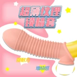 Нить стянка страсть волк зубной силиконовый силиконовый кремниевый кремниевый кремниевый пенис Утолщение для взрослых половных паром