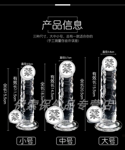Ультра -сафт жидкий силиконовый моделирование полового члена и ложная мастурбация пенила