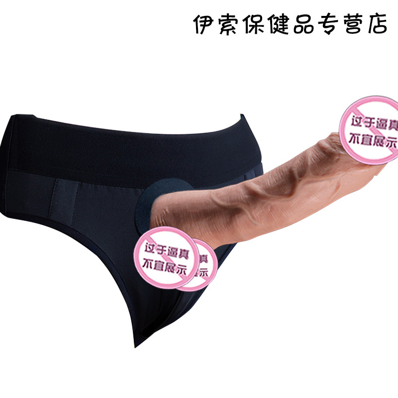 Masturbation super coarse stalked horse fake masculine with feminine tool Self-turbation self-consoling penis supplies