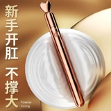 Развитие на заднем дворе пера с сильными землетрясениями с мастурбацией, человечеством, вставкой переносных игрушек для открытия анального новичка G Point