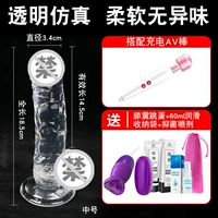 Настоящий и настоящий выстрел