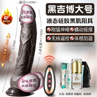 ❤ Более волнение [большое] + женский оргазм жидкость + подарочный пакет