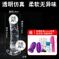 Маленький набор, диаметр 2.8мм, 2.8см