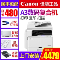 Máy in hai mặt tự động tích hợp văn phòng thương mại tốc độ cao mạng không dây a3 máy photocopy laser đen trắng - Máy photocopy đa chức năng máy photocopy nhỏ gọn