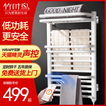 Bamboo leaf bird electric towel rack shelf Intelligent drying rack Household heating and drying towel rack Bathroom bath towel