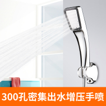 Pressurized rain shower head set Bathroom Bath wine bath Rain Yuba nozzle Flower umbrella Pressurized shower head