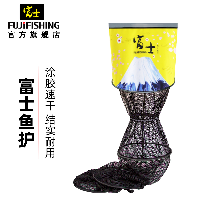 Fuji fish protection cherry blossom glue coating quick-drying anti-hanging fish protection black pit competitive wild fishing brand fishing net bag fishing protection - Taobao