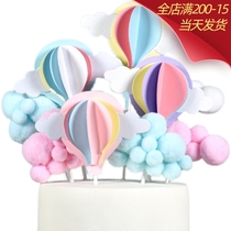 Cloud cake Decorative Pendulum with Hair Ball Smiley Face Sun Small Bear Inserted moon Happy Birthday plugin White Cloud Blue Flags