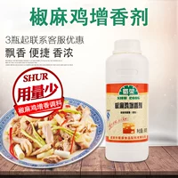 蜀荣 Mozonoscourse Phosphorus использует дрейфующую нефтяную соль Dedrop H 髁? 00G Коммерческое использование