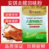 Товары от 德善信诚食品专营店