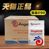 Anqi High -Active Dears Power Buns Buns Buns.