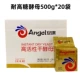 Высокие глюкозы дрожжей (целая коробка) 500G*20