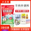 Товары от 德善信诚食品专营店