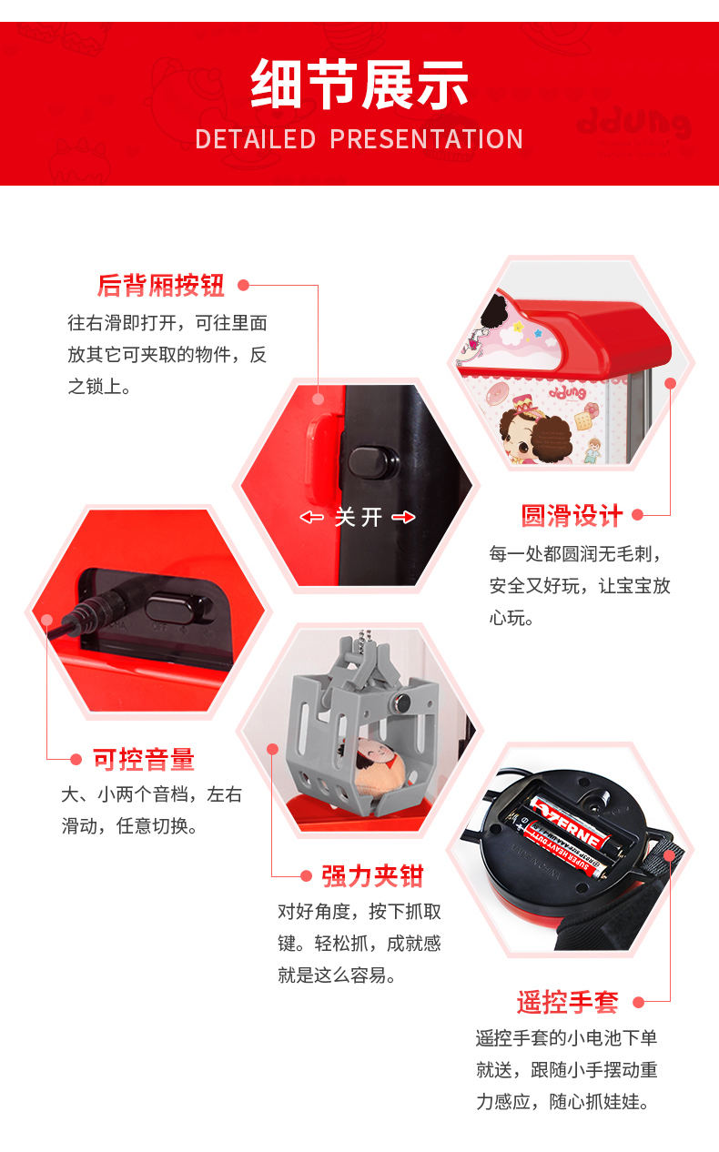 冬己 迷你抓娃娃机 重力感应/摇杆双操作 图8