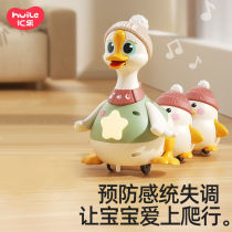 Huile Swinging Goose Baby Toy 0-1 Years and 6 Months Early Education Puzzle Crawling Training Head-Up Practice Learning to Climb Duck Artifact