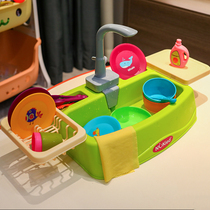 Newcastle childrens dishwasher simulation tableware electric automatic circulation water Children girl House kitchen toy