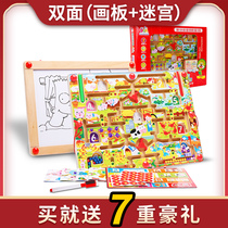 DHA magnetic pen maze toys walking beads childrens puzzle concentration attention training boys and girls 3-5-8 years old