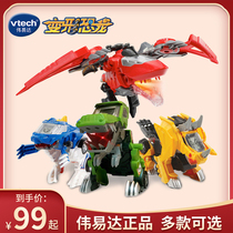 VTech Transformed Dinosaur Robot Guardian Tyrannosaurus Pterosaur Triceratops Car VTech Toy Boy
