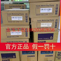 Bargaining ()EHN-B31VCMKR metering pump in stock spot¥