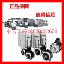 Negotiate original Yaskawa imported SGMSS-20ACA61 old model Yaskawa servo. Not much motor in stock￥