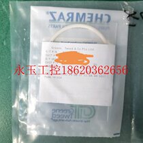 Negotiate GT greenetweed seal O-RING AS568A-231 9231 SSE38¥