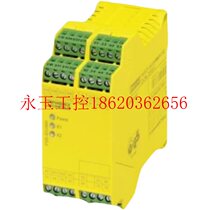 Negotiate FL WLAN 1100 - 2702534-Wireless Module-Phoenix-Original Brand New-Now￥