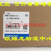 Bargaining price R88M-K40030T-S2 OMRON brand new original¥
