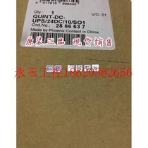 Negotiate QUINT-DC-UPS 24DC 10 SO1 - 2866637 German Phoenix brand￥