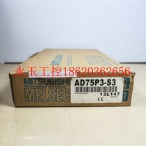 Negotiate how much does fx3u cost AD75P2-S3 AD75P3-S3 AD62C AD71-S7 AD￥