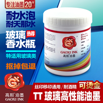 Gaoxi Ink Glass High Performance Self-drying Strong Adhesion Screen Printing Pad Printing Ceramic Perfume Bottle Alcohol Resistant TT