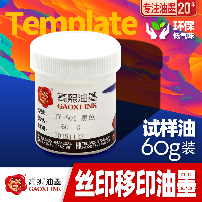 Boilerplate test high-hee ink net version printed transfer printing anti-alcohol non-wire drawing aluminum plate red UV metal white self-drying