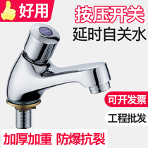 Public place Washbasin Wash Basin Delay tap Terra basin Copper Single Cold Hand Press Key Press Time Delay Valve