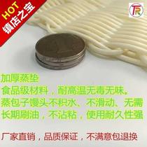 Woven anti-rattan grass cage drawer mat steamer mat imitation grass mat non-stick h round steamer cloth steamer mat small steamed bun high resistance