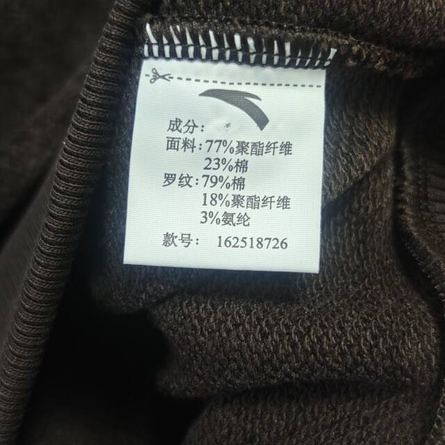 Anta American Retro Lapel Pullover Sweatshirt for Women New College Style Loose Long-Sleeved Top 162518726