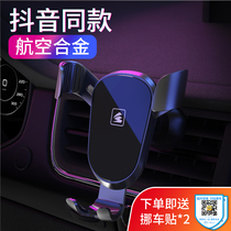 Car phone holder car navigation bracket air outlet support fixed gravity support in the car Universal Universal