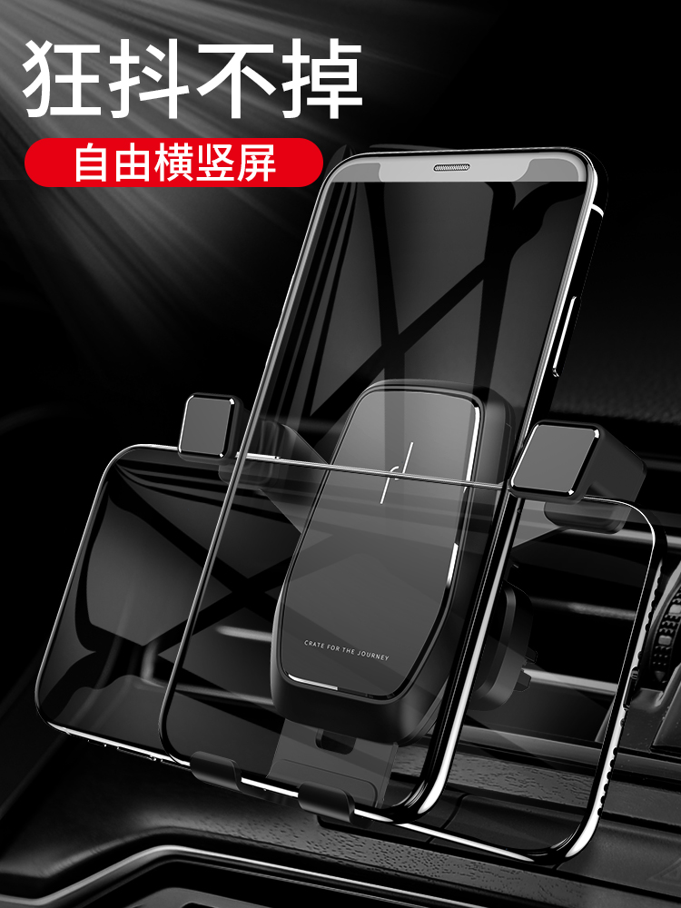 Car mobile phone navigation bracket Car air outlet driving suction cup adhesive universal car support seat
