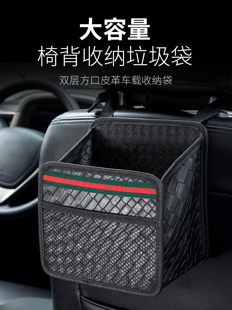 Car seat back storage bag Multi-function back Car interior supplies Waterproof and anti-fouling leather foldable car storage box