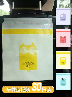 Car garbage bag Car disposable trash can Car interior supplies adhesive storage hanging vomiting bag Cleaning bag