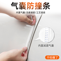 Car door anti-collision strip silicone anti-collision sticker Open door border anti-scratch mirror invisible bumper transparent sticker