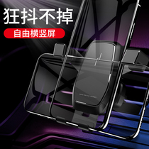 Car mobile phone rack Universal Universal car car bracket sticky navigation frame suction type truck shockproof fixed