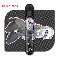 Четвертое поколение