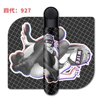 Четвертое поколение