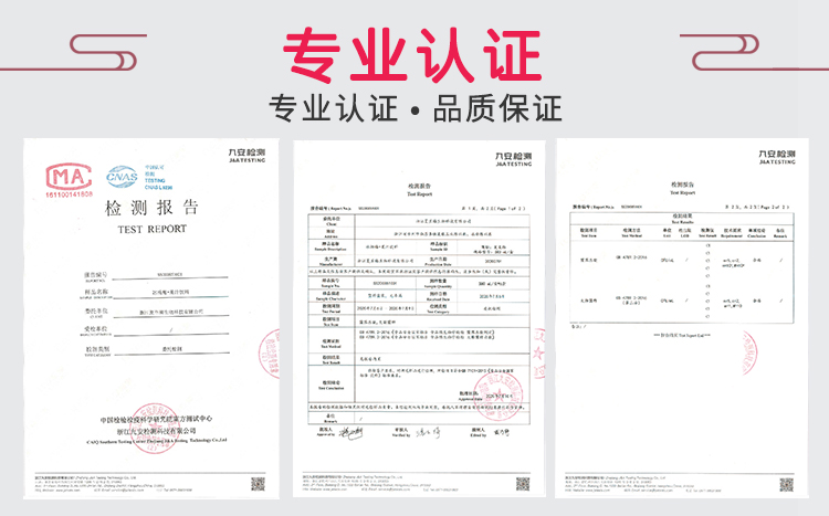 【夏至梅】网红冰镇杨梅汁孕妇饮料