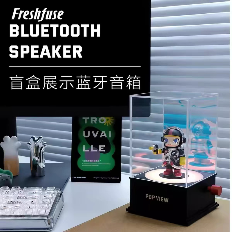 Trendy Toy Figure Popview Blind Box Speaker Bluetooth Speaker Storage Display Rotating Box Bubble Dust Cover Trendy Toy Figure Popview Blind Box Speaker Bluetooth Speaker Storage Display Rotating Box Bubble Dust Cover