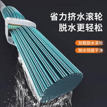Home Free Hand Wash Rubber Cotton Mop One Tug Net Dry And Wet Sponge Head Squeeze Water Suction Mop Sloth Slop Mop Sloth