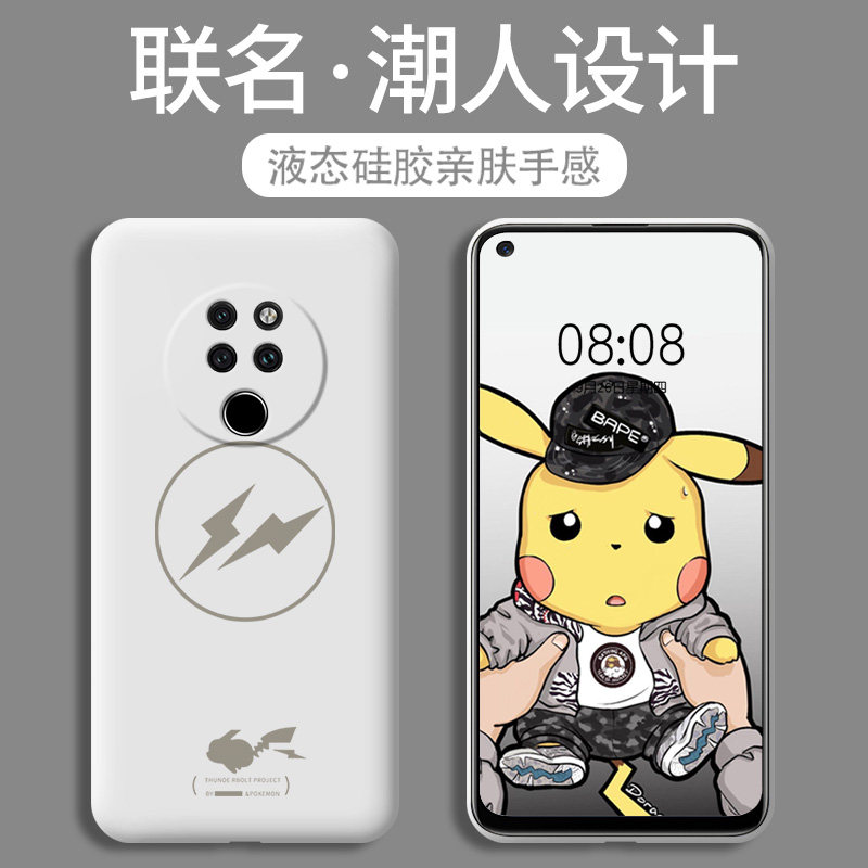 Huawei mate20pro mobile phone protective case liquid silicone mate20 suitable for couples cute all-inclusive lens anti-fall mate20x new super fire shell soft 5g version ultra-thin and simple