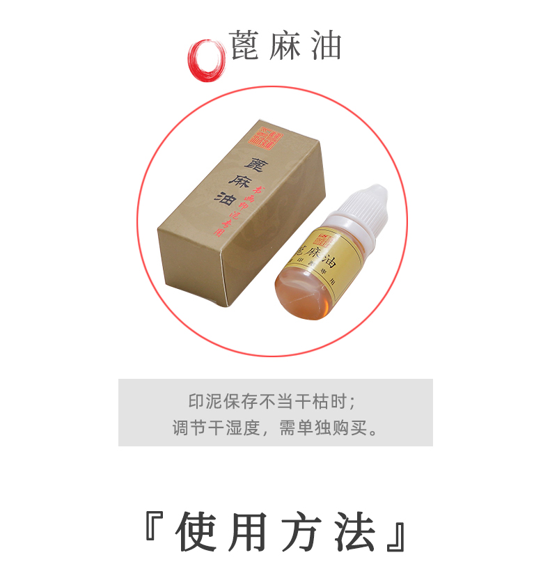 Mountains cover paper special painting and calligraphy inkpad inkpad cinnabar calligraphy seal fat sunglow heap of zhu zhu, antique red gold seal cutting suit portable castor oil, four treasures of the study of ceramic ink pad ink pad over porcelain box