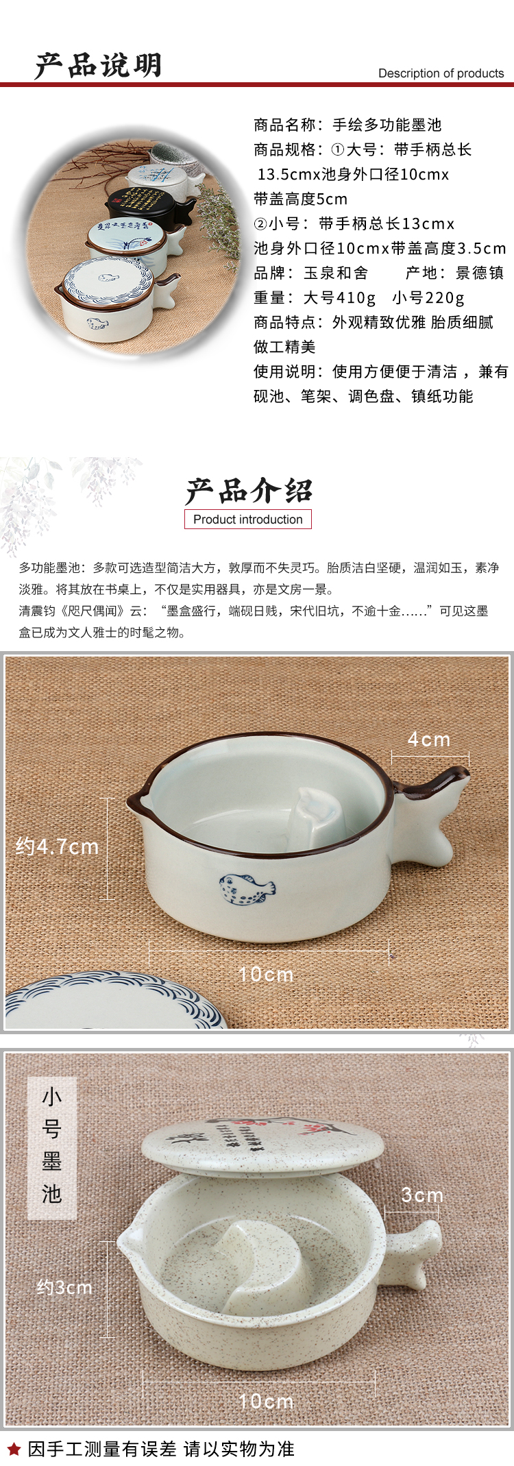 Ceramic adult students with cover inkstone ink pen writing mountain the palette YanLiaoDie fish the inkwell