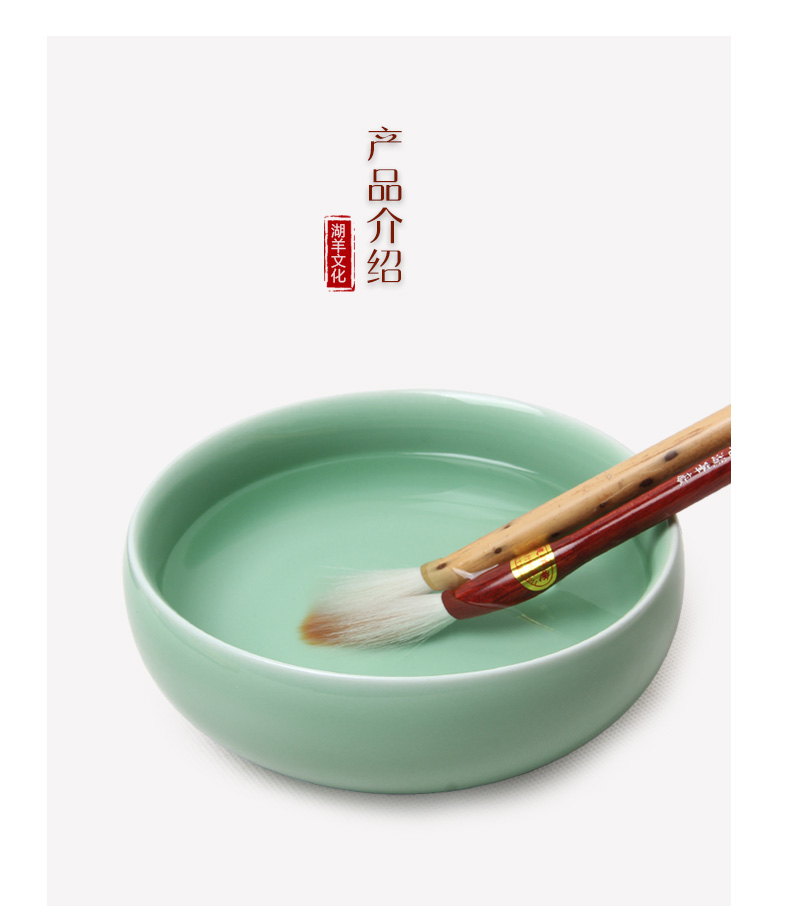 The Sheep students four treasures suit jingdezhen writing brush washer from large archaize ceramic celadon water dish ink dish licking their pen ink stone the palette brush pen bath calligraphy painting supplies