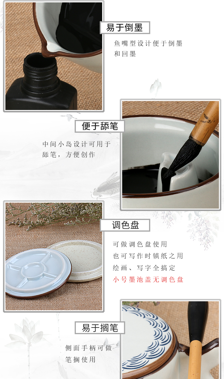 Ceramic adult students with cover inkstone ink pen writing mountain the palette YanLiaoDie fish the inkwell